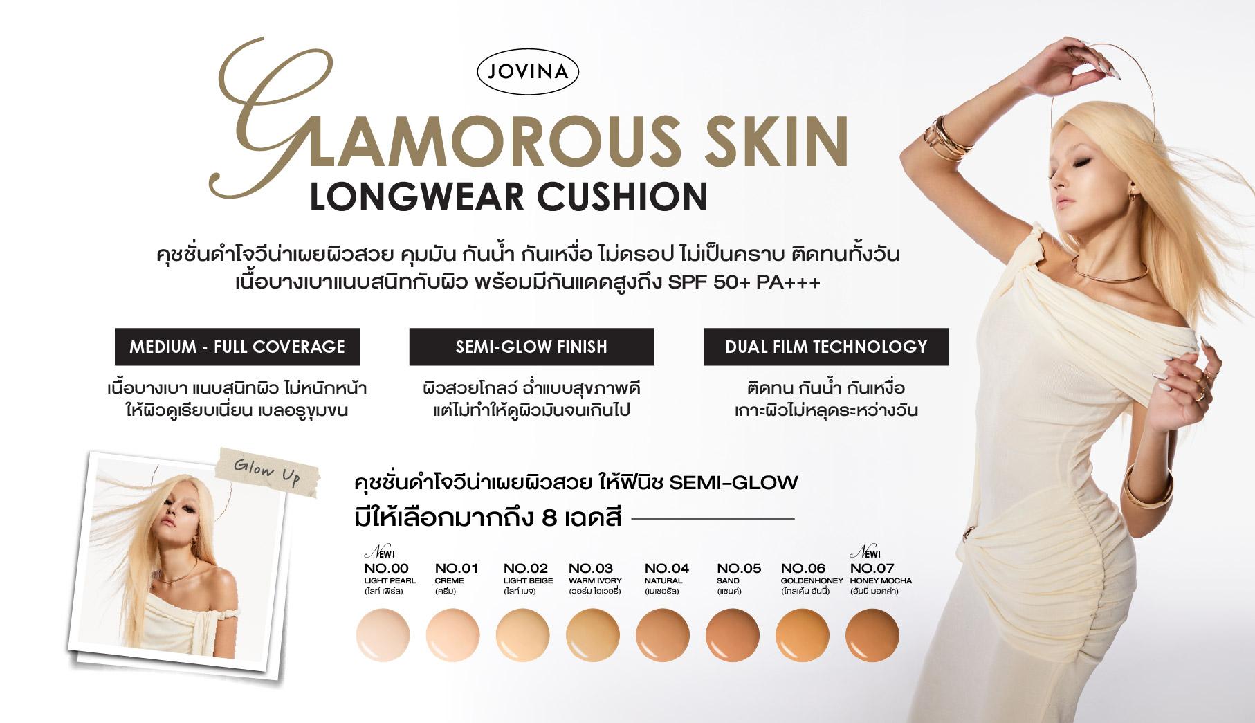 banner-คุชชั่นดำโจวีน่า